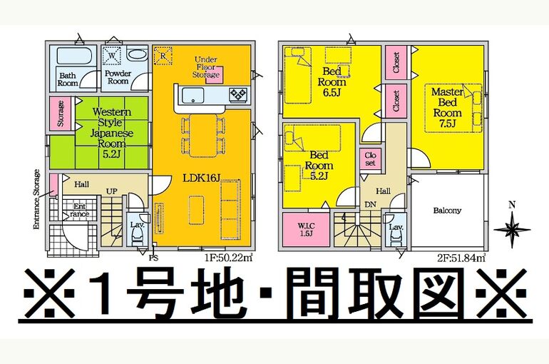 １号地間取図