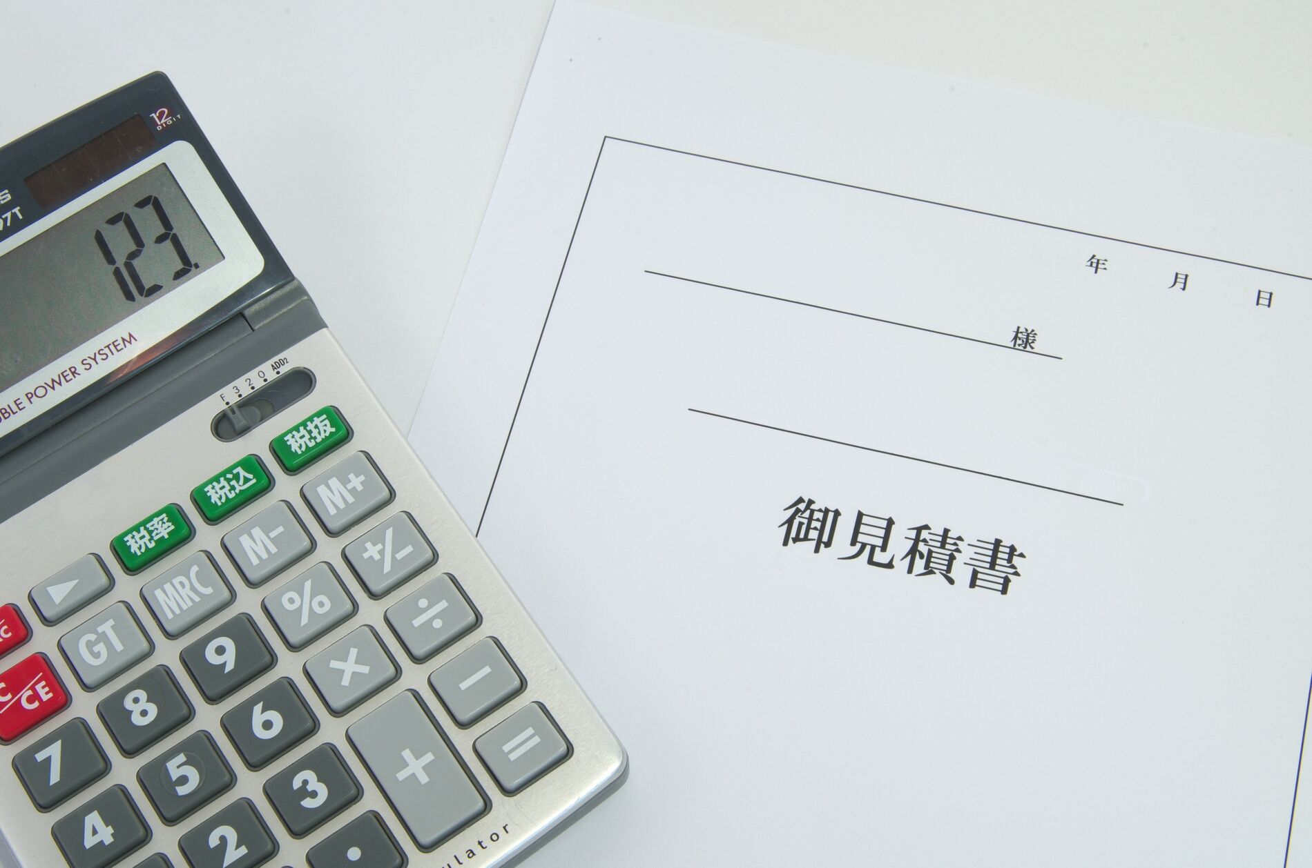 どんな費用がかかるか把握しましょう