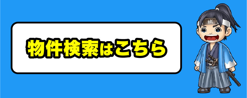まことくんリンク